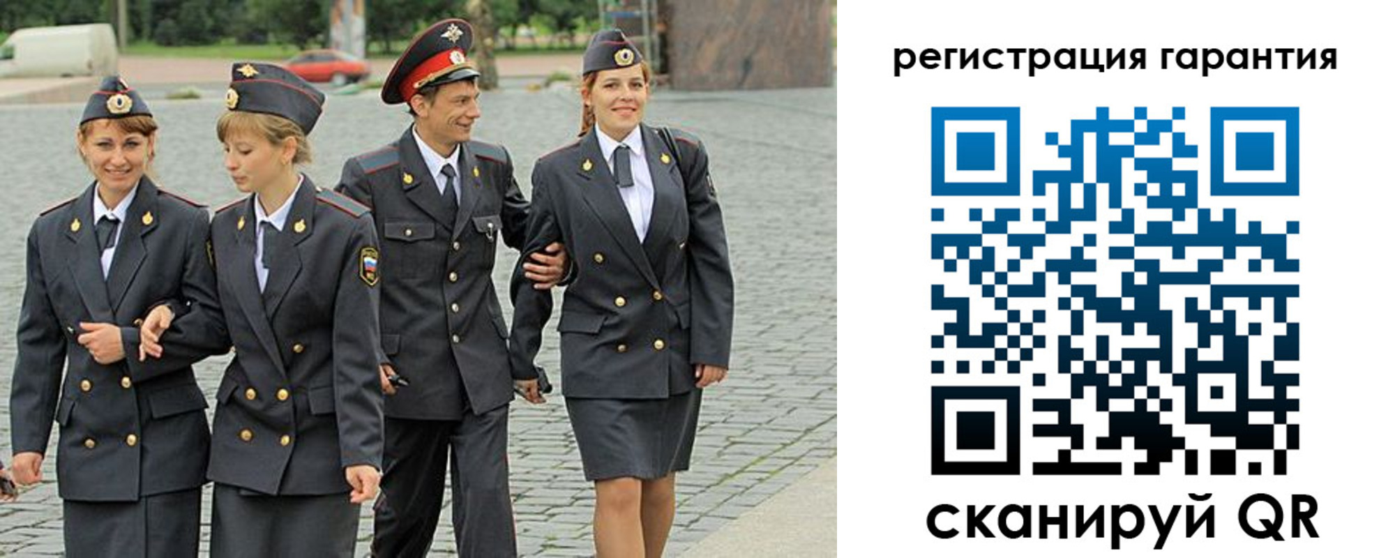 временная регистрация поиск в Асино