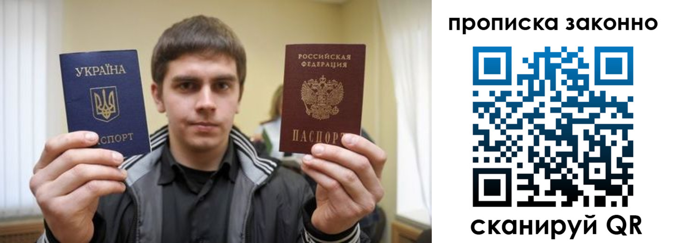 временная регистрация 2025 в Асино
