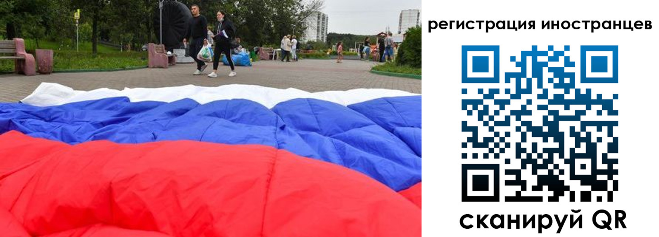 прописка для кредита в Асино